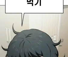 글 하나로 악플 50개 먹기?