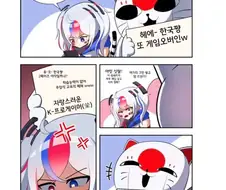 국기무스메)한국쨩 도발하는 일본쨩