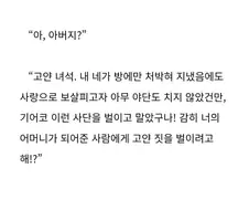 요리만화에서 옷이 찢어지는 연출