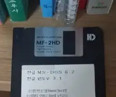 집에서 발견했는데 이거뭐냐?