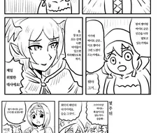 (ㅎㅂ) 심부름 가다가 쇼타암컷타락하는 만화.manga