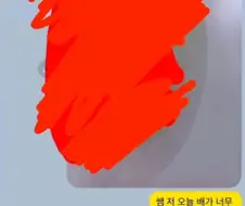 가장 빠르게 하산하는 방법.jpg