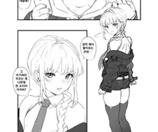 여자아이 헌팅하는.manhwa