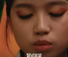 베트남 혼혈 소녀 주연의 단편영화 추천작