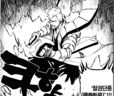 만약 네가 세가지 능력을 가져서 블리치 세계의 사신이 된다면