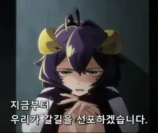 [마법소녀를동경해서]새로운 총수가 된 주인공의 목표