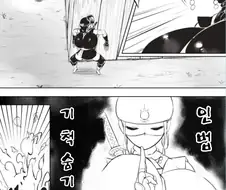 닌자가 숨는 만화