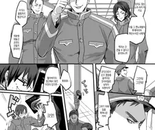 전쟁 직전에 사관후보생이 TS당하는 만화