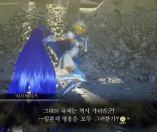 뇌세포까지 근육근육한 여신