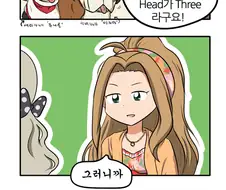 @) 개같은 로코쟝.manga