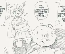 타임패러독스.manga