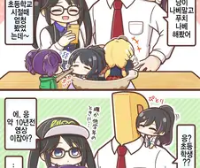 @) 푸치 마스터 전골.manga