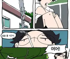 실내흡연의 위험성 .manwha