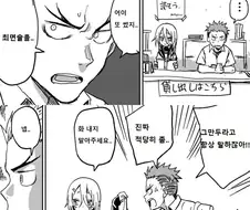 최면술 쓰는 여자아이.manwha