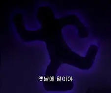 케로로]단독주택을 구할수 있었던 이유