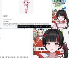 어린이 드라마 속 여성형 로봇의 비밀