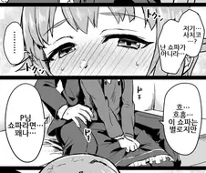 @)글러먹은 테슬라의 딸.Manga