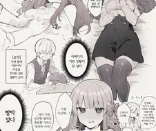 ㄱㅅ 만지는 Manhwa