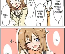 @) 섹시 마스터 메구미.manga