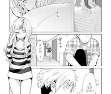 흡혈귀 여친과의 동거생활.Manga