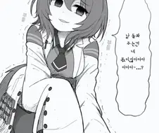 [말딸] 부들부들 타키온.manhwa