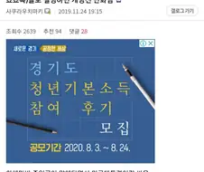 말로 설명하면 개병.신 만화.manwha