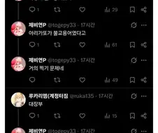 동아시아가 종교적이진 않지만 불교문화권이라는 증거.jpg