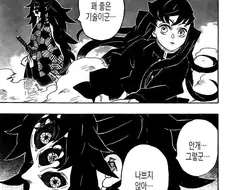 정발번역 제발좀 바꿔줬으면 하는 만화 1탑