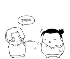 블리자드 유치원 만화.manhwa