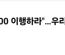 AI때문에 반도체 미쳐돌아가니 슬그머니 조용해진 것