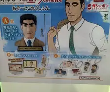 가챠샵 가서 발견한 것.jpg