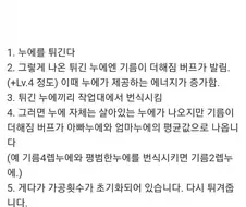 어느 게임의 유전공학