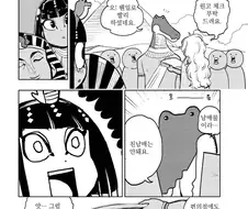 의외로 일본 편의점이 납품 안받는 것