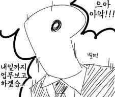 @) 니헤헤임에 가버린 프로듀서.manga