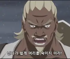 나루토) 해외팬들이 추천한다는 숨겨진 명대사