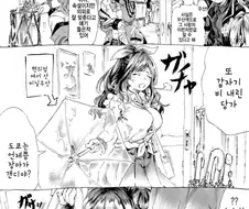 @)우산과 속옷색깔.manhwa