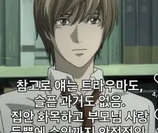 거창한 이유 같은게 없는 빌런.jpg