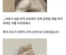 그리스로마신화) 헤라클레스는 친구가 적다