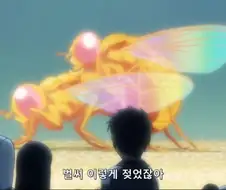 교미의 현장을 지켜보는 학생들