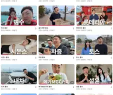 결국 거품이었던 유튜버 김선태