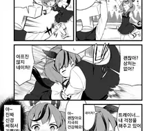 [말딸] 친밀도 8의 나이스 네이처.manhwa