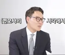 변호사의 경험상 사기꾼이 많다는 유형