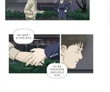 여러모로 전설이었던 만화