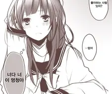 학창 시절 초공감 만화.manwha