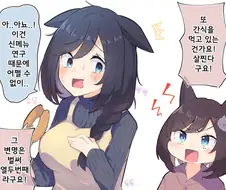 말딸)(핫산) 유부녀 에이신 플래시의 하루.manhwa