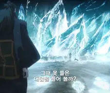 주술회전) 게게의 가장 큰 단점중하나