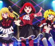 오시노코 신생 B코마치에 대해 알아보자