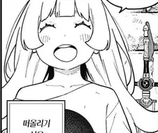 의외로 적을 고문 할 때 중요 한 것. manga