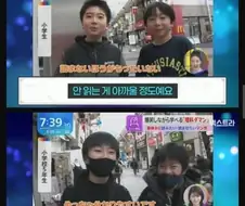 일본에서 히트친 한국 학습 만화