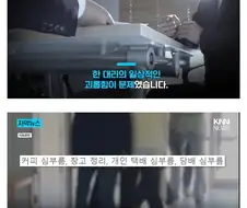 담배 심부름하던 신입사원이 회장 아들이었다
